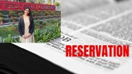 what is OBC NCL quota