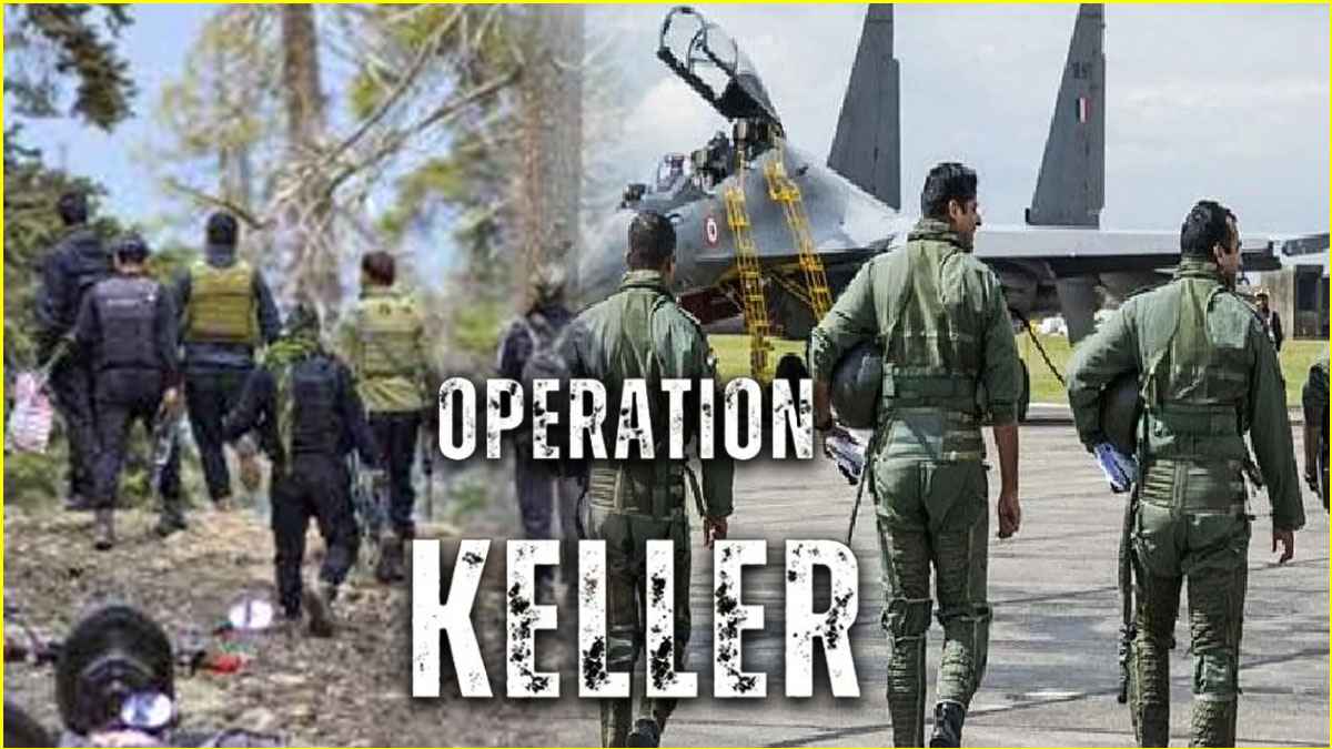 क्या है ऑपरेशन केलर? जिसे ऑपरेशन सिंदूर के बाद कश्मीर में किया गया लॉन्च, 3 आतंकी किए ढेर