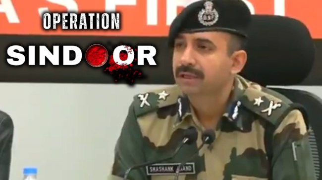 Operation Sindoor से पहले क्या मिली थी जानकारी? ऑपरेशन सिंदूर पर जम्मू BSF IG शशांक आनंद के कई खुलासे Operation Sindoor