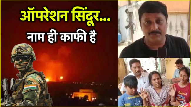 Operation Sindoor (7)