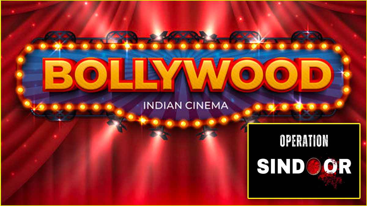 ऑपरेशन सिंदूर से जुड़े टाइटल्स के लिए फिल्म इंडस्ट्री में मची होड़, 30 से ज्यादा आवेदन
