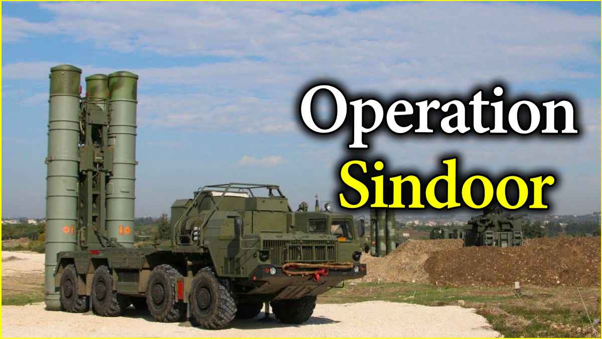 Operation Sindoor: S-400 से लेकर आत्मघाती ड्रोन तक, भारत की वायु शक्ति का निर्णायक प्रदर्शन