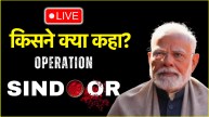 Operation Sindoor