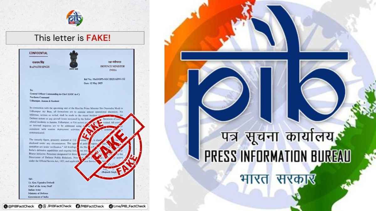 रक्षा मंत्री के नाम से फर्जी पत्र वायरल, PIB ने पकड़ा पाकिस्तान का नया झूठ