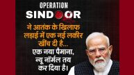 PM Modi Speech Highlights