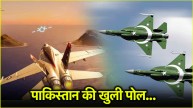 Pahalgam Terror Attack
