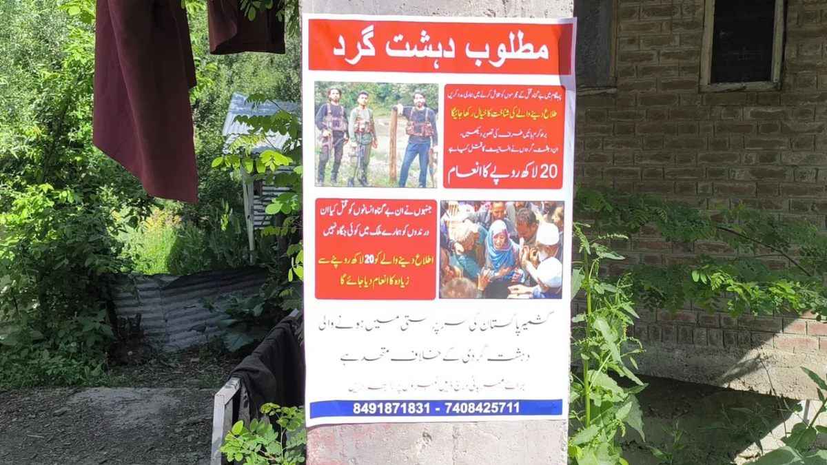 कश्मीर में चप्पे-चप्पे पर पहलगाम हमले के आतंकियों के पोस्टर, घोषित है 20 लाख का इनाम