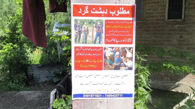 Pahalgam attack terrorists Poster Pasted