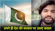 Operation Sindoor
