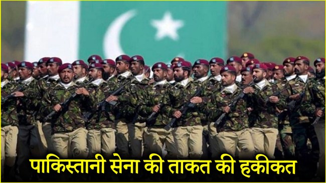 Pakistan Army | Shehbaz Sharif | Asim Munir