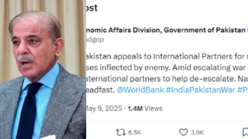 Pakistan Economic Affairs Ministry account hacked