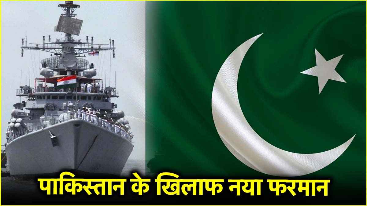 India Pakistan War