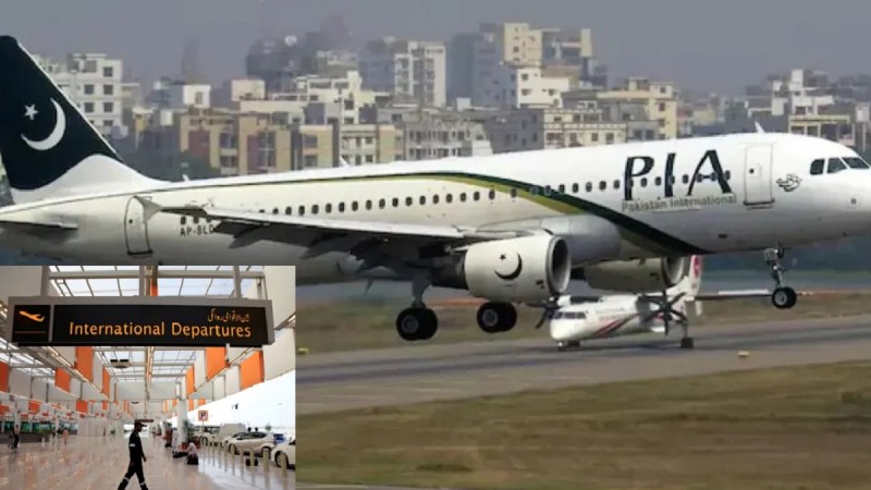 Pakistan airport