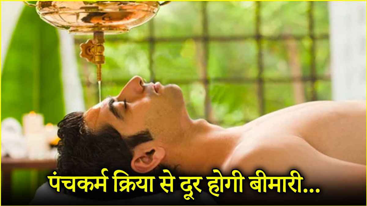 Panchkaram therapy