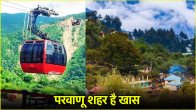 Tourist Places