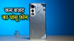 Tecno Pova Curve 5G Launch Date Price in India | Tecno | Pova Curve 5G | Tecno Pova Curve Launch Date | Tecno Pova Curve Price| Tecno Pova Curve India | Tecno | Pova Curve