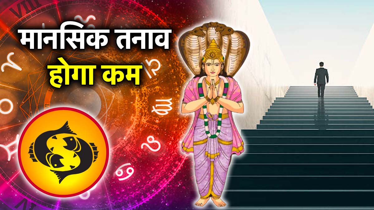 केतु गोचर के शुभ प्रभाव से इस राशिवालों का बढ़ेगा मुनाफा, लक्ष्य की होगी प्राप्ति