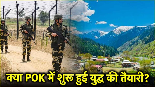 Pahalgam Terror Attack