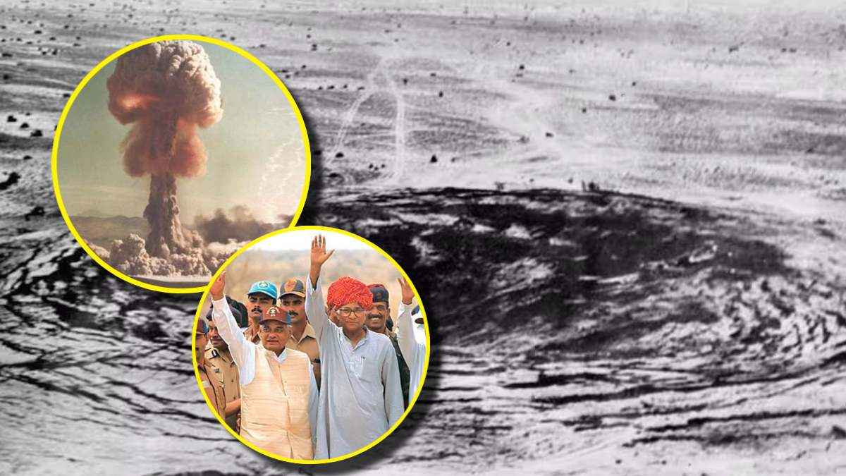 अमेरिका की आंख में धूल झोंक भारत बना था शक्तिशाली देश, पोखरण परमाणु परीक्षण को 27 साल पूरे