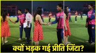 Preity Zinta-vaibhav suryavanshi