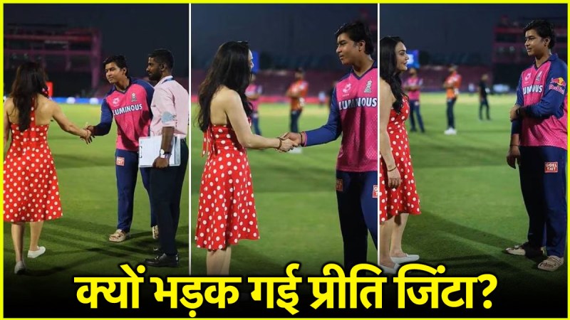 Preity Zinta-vaibhav suryavanshi