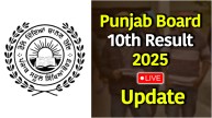 Punjab Board 10th Result 2025 LIVE Update
