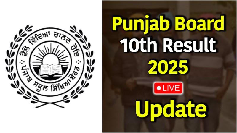 Punjab Board 10th Result 2025 LIVE Update