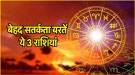 Daily Horoscope