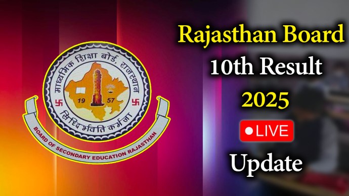 RBSE Rajasthan Board 10th Result 2025 LIVE Update