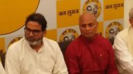 RCP Singh joins Jan Suraaj party