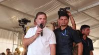 Rahul Gandhi Bihar Visit