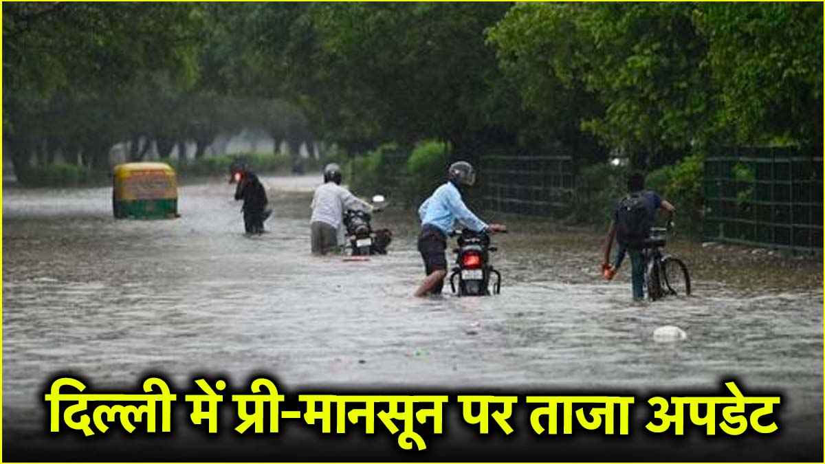 Delhi NCR Monsoon Prediction