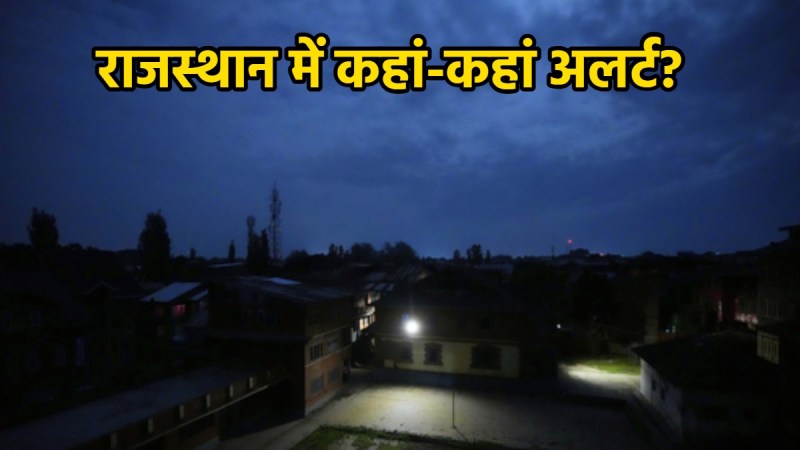 Rajasthan Blackout