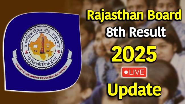 Rajasthan Board 8th Result 2025 LIVE Update