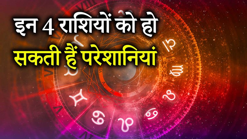 Daily Horoscope