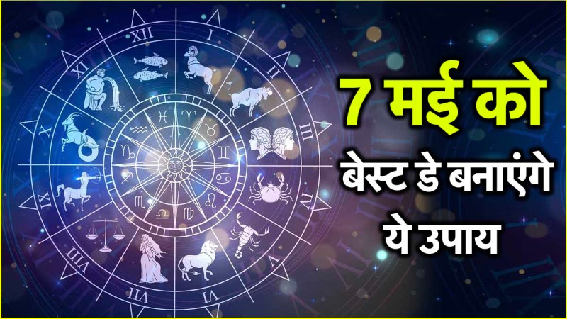 Zodiac Signs