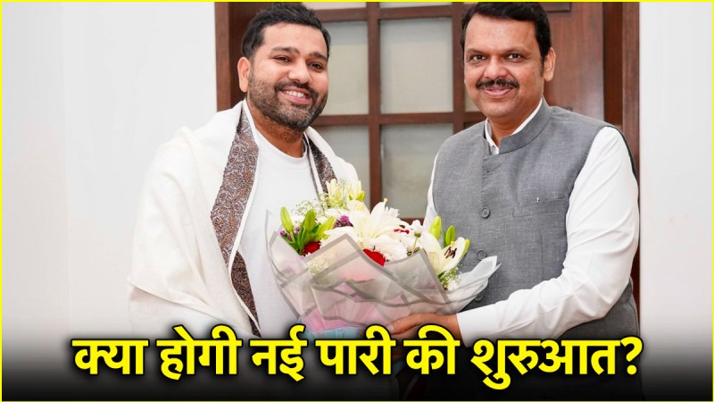 Rohit Sharma