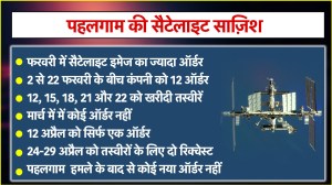 Pahelgam attack
