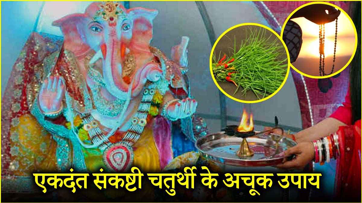 Sankashti Chaturthi 2025