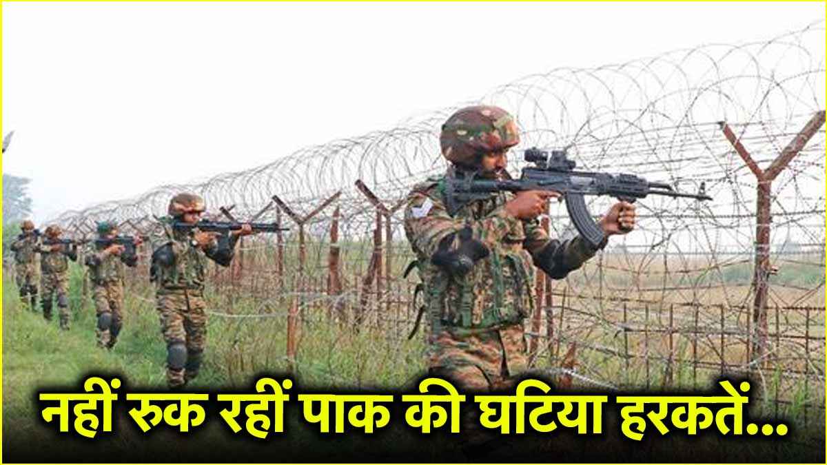 Pakistan Ceasefire