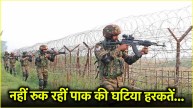 Pakistan Ceasefire
