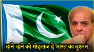 Shehbaz Sharif