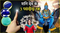 Shani Ratan