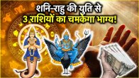 Shani Rahu Yuti 2025 lucky zodiac signs