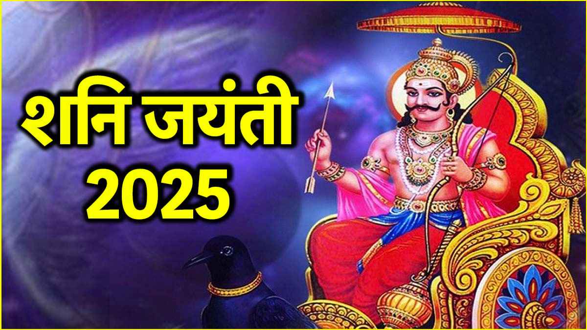 Shani dev