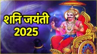 Shani dev