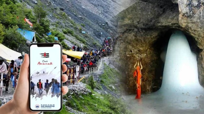 Shri Amarnathji Yatra App