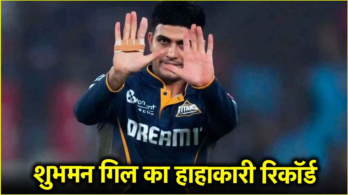 Shubhman gill