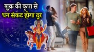 Shukra Gochar 2025Shukra Gochar 2025
