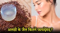 Skin Care Tips